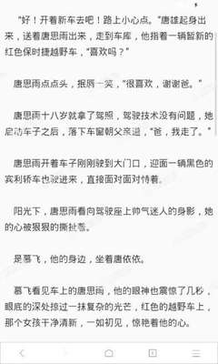 菲律宾移民局门口代办靠谱吗，能不能补办签证_菲律宾签证网